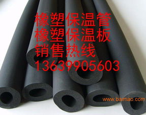 金鑫保溫管提供的橡塑海綿保溫管 喀什橡塑保溫管價格,金鑫保溫管提供的橡塑海綿保溫管 喀什橡塑保溫管價格生產(chǎn)廠家,金鑫保溫管提供的橡塑海綿保溫管 喀什橡塑保溫管價格價格