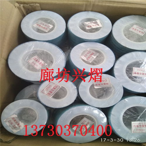 四平廠家銷售耐高壓石棉密封墊,5mm無石棉板報(bào)價(jià) 新聞報(bào)價(jià)