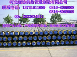 淮安洪澤高密度聚乙烯外護(hù)套聚氨酯泡沫塑料預(yù)制直埋保溫管生產(chǎn)廠家報(bào)價(jià)