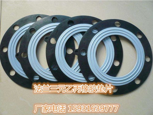 牡丹江hgt 2050 2006 搪玻璃設備 墊片搪瓷反應釜密封墊圈尺寸