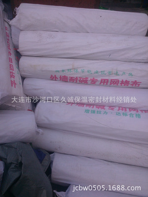 魯陽巖棉保溫板 A級防火憎水巖棉板外墻應用全解析