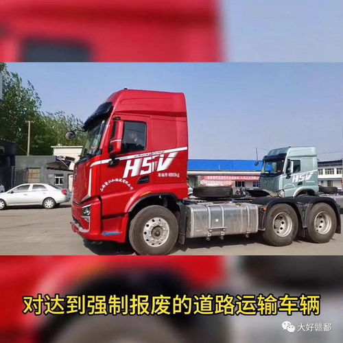 六月新規(guī) 貨車檢驗(yàn)檢測周期調(diào)整，異地年檢助力道路普通貨物運(yùn)輸