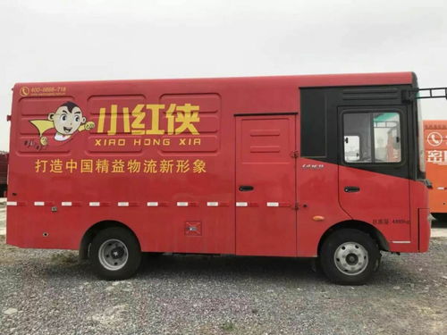 誠聘市區配送司機 道路普通貨物運輸