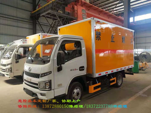 小型危險貨物運(yùn)輸車輛與道路普通貨物運(yùn)輸 4S店銷售信息與行業(yè)指南